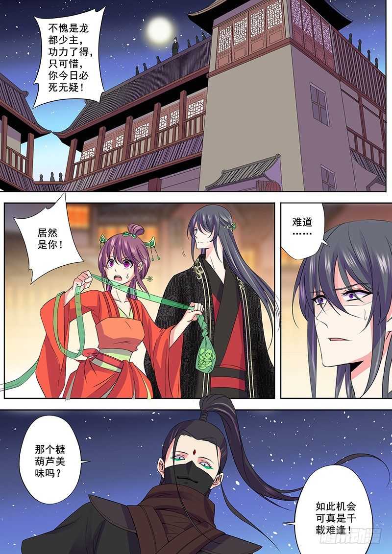 陷阱16
