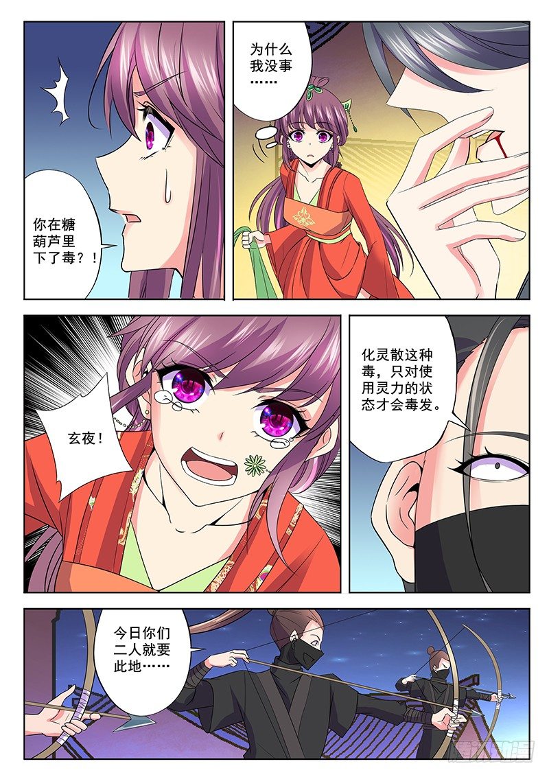 陷阱17