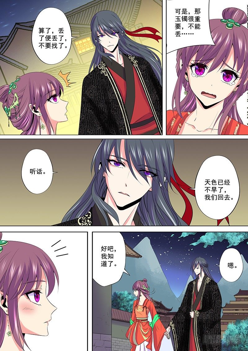 陷阱7