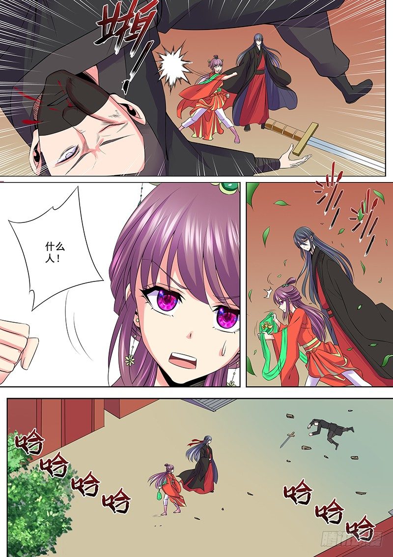 陷阱9