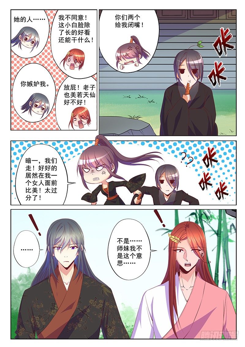 师兄12