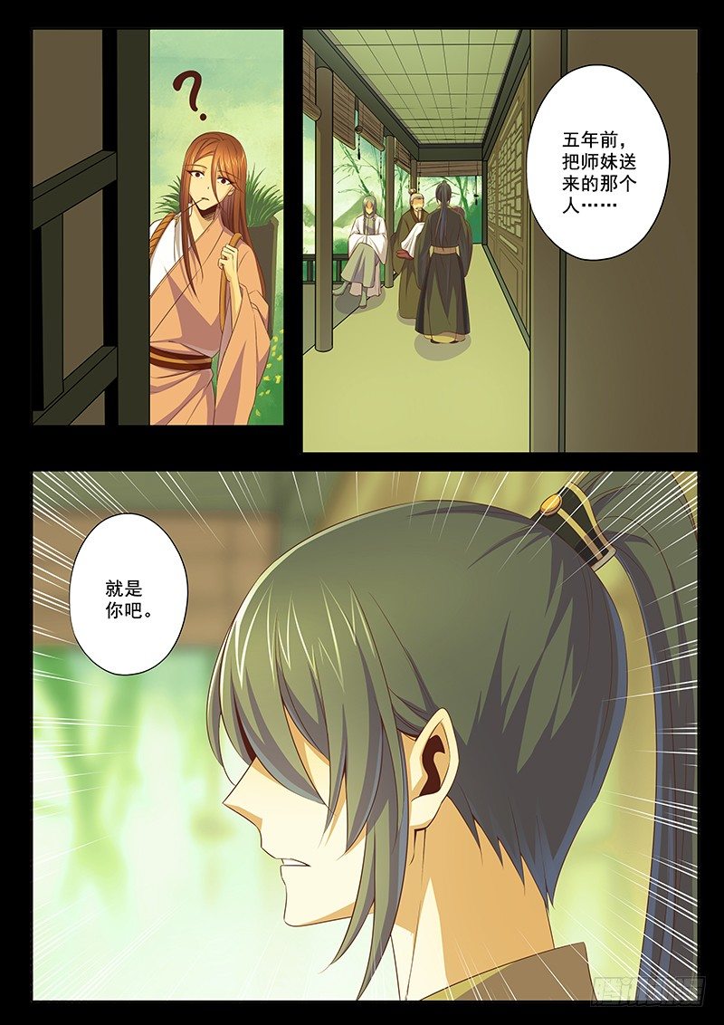 师兄14