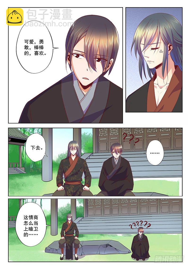 师兄2