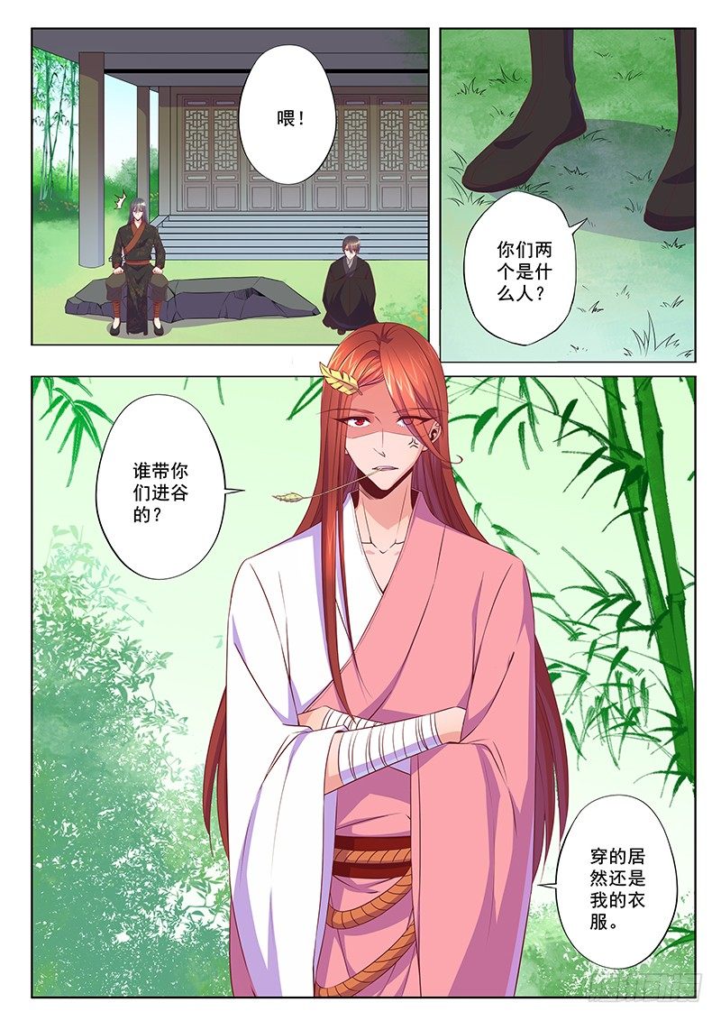 师兄3