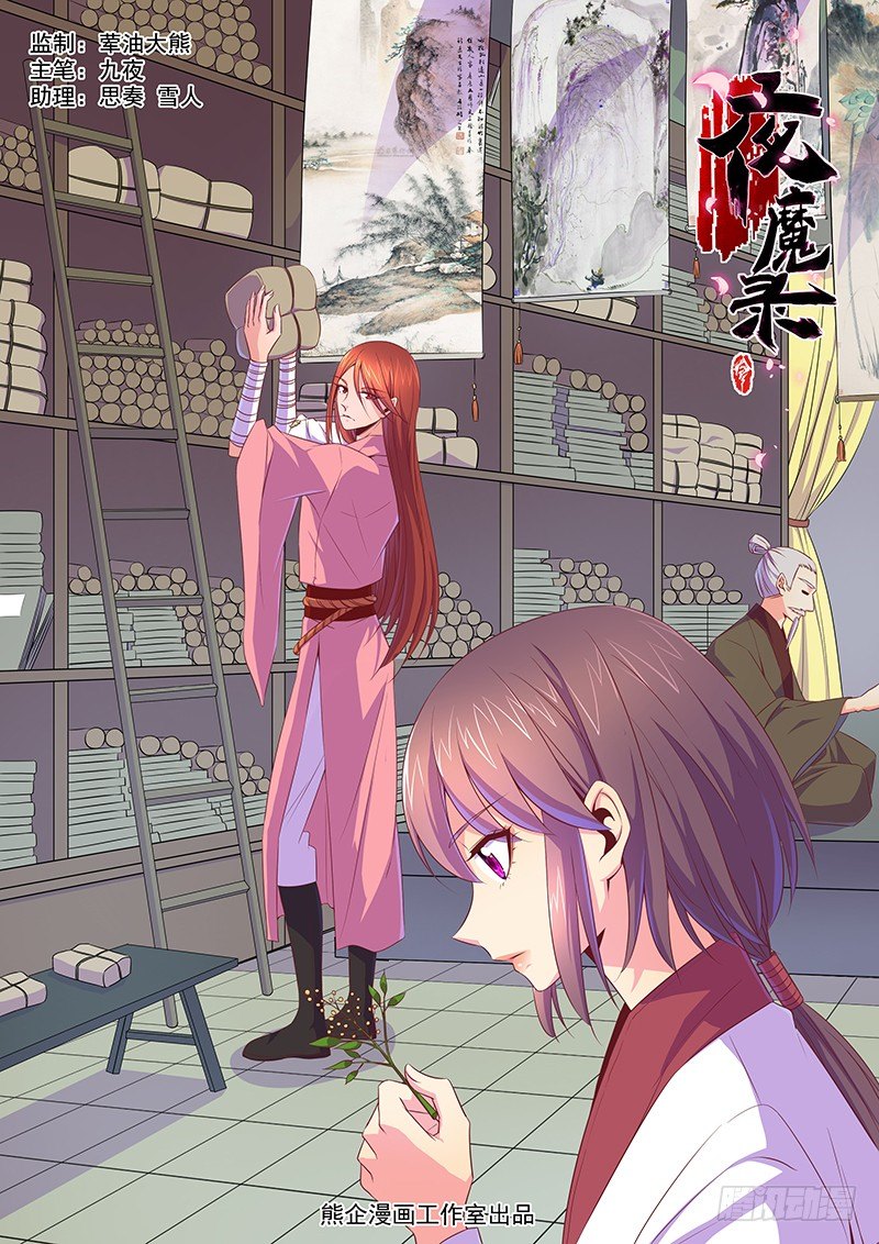 你想要力量吗0