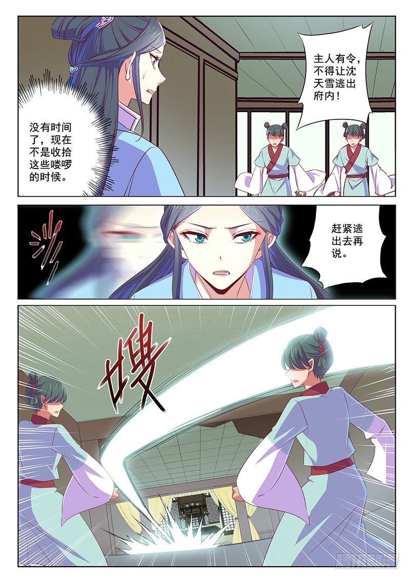 你想要力量吗10