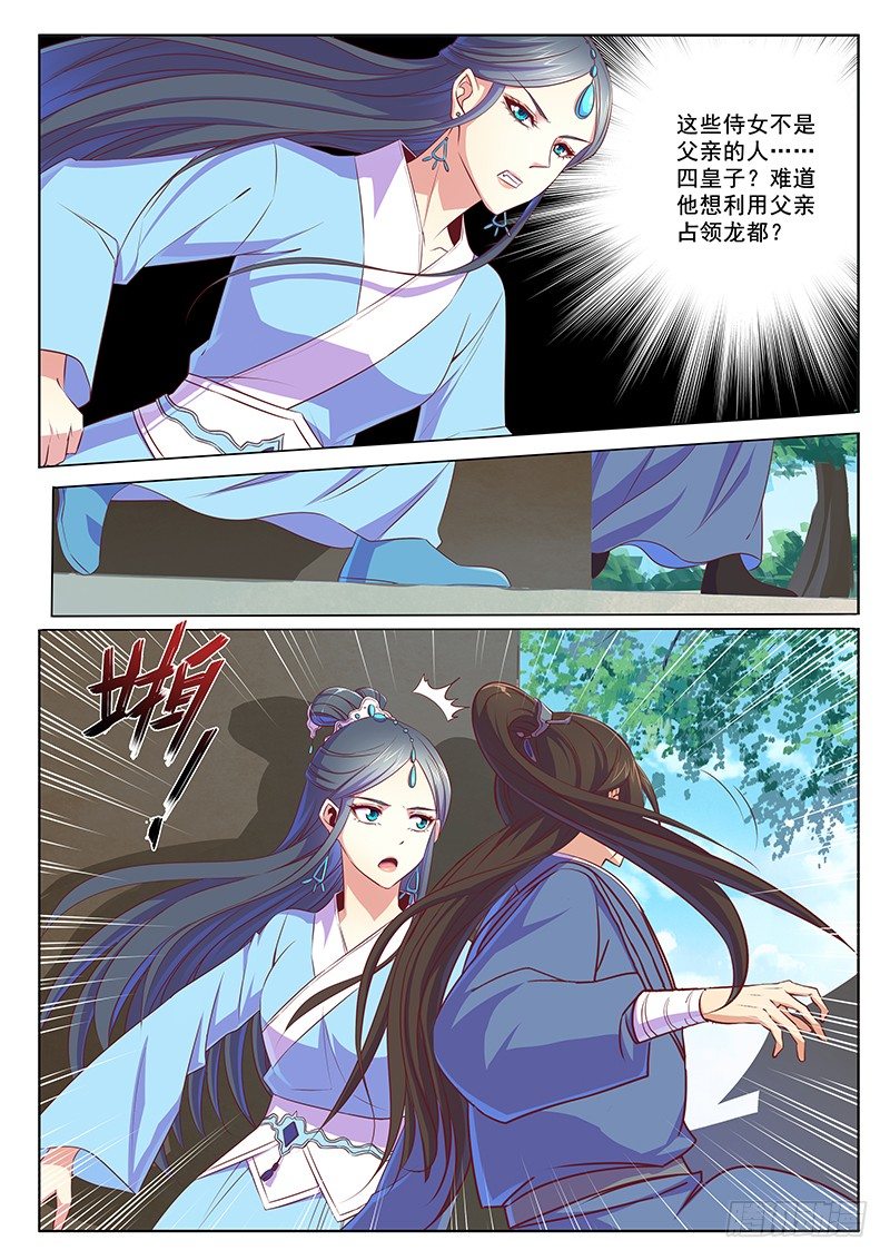 你想要力量吗11