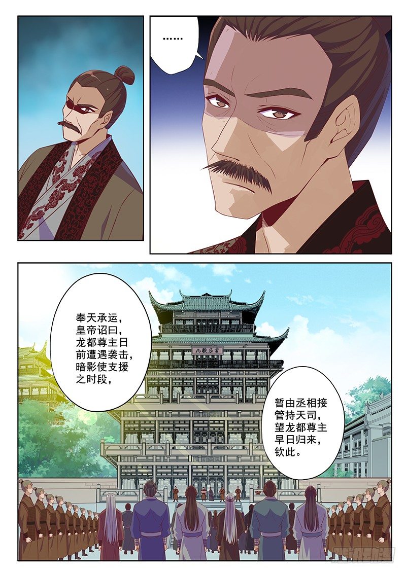 你想要力量吗2