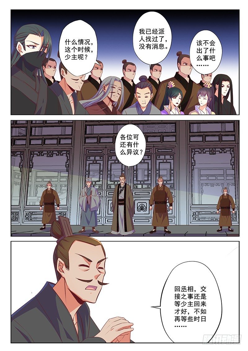你想要力量吗3