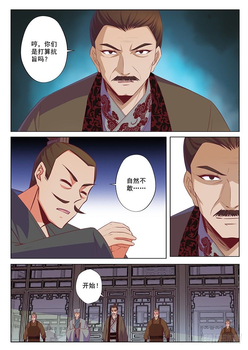 你想要力量吗4