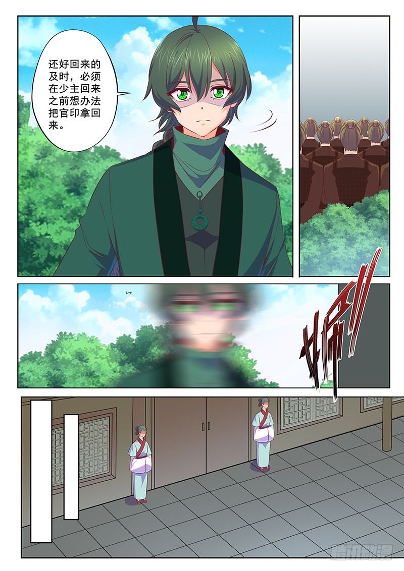 你想要力量吗6