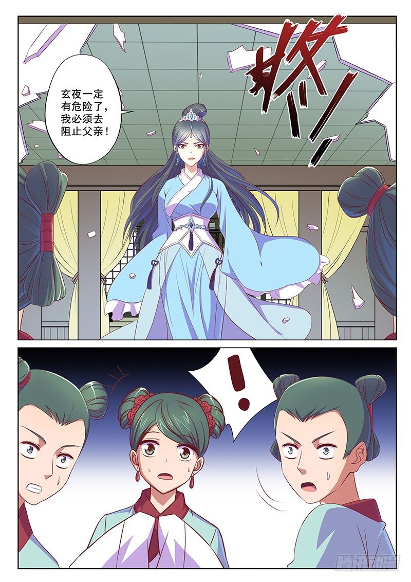 你想要力量吗9