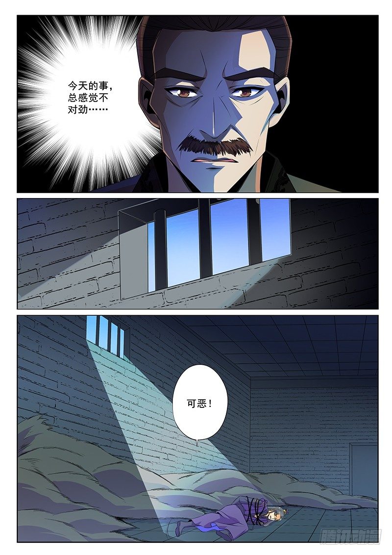 不要怪我7