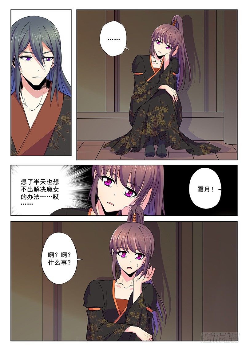 钓鱼10