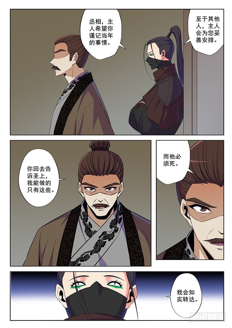 钓鱼2