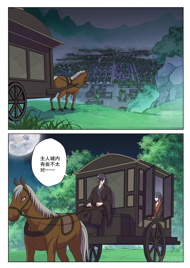 钓鱼3