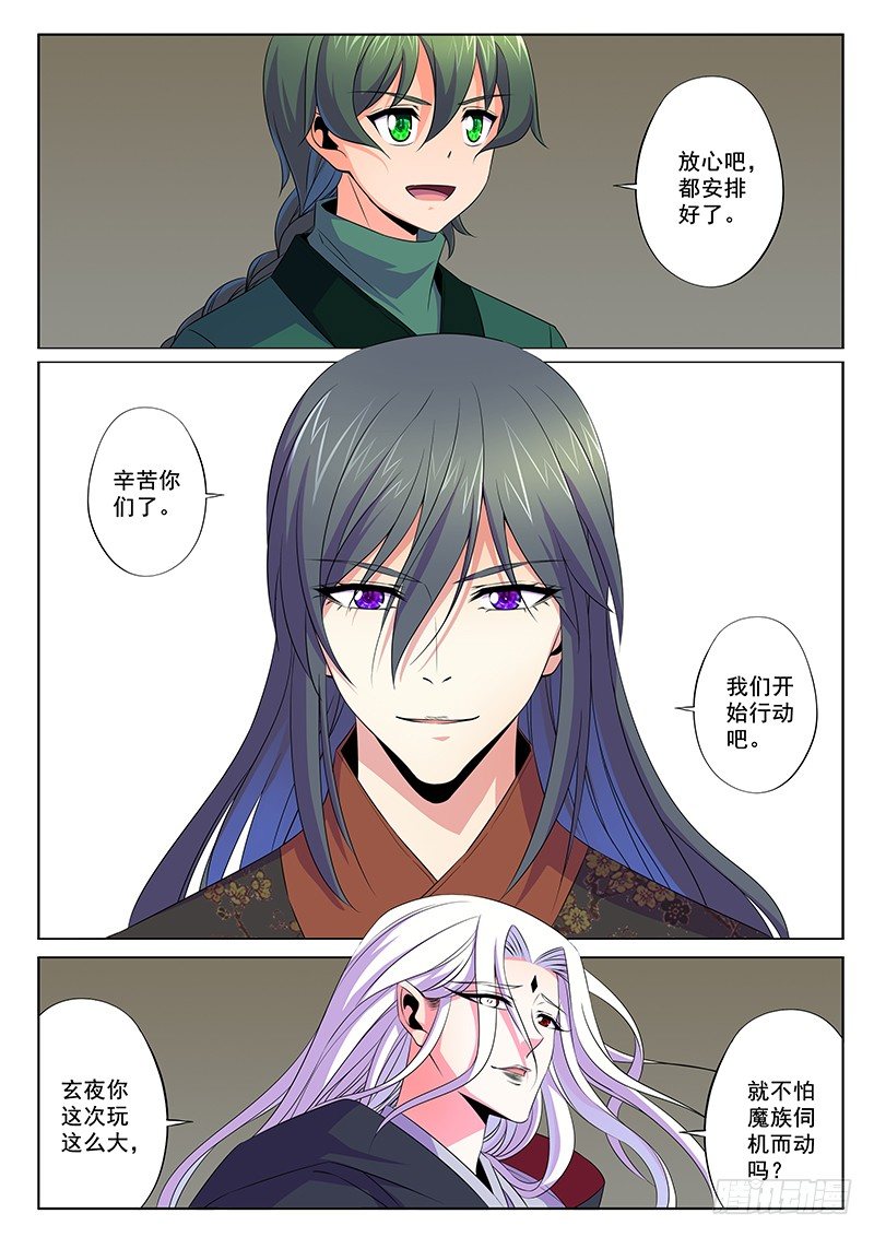 钓鱼9
