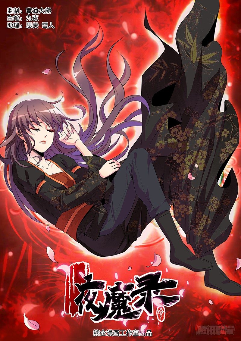 无法阻止0
