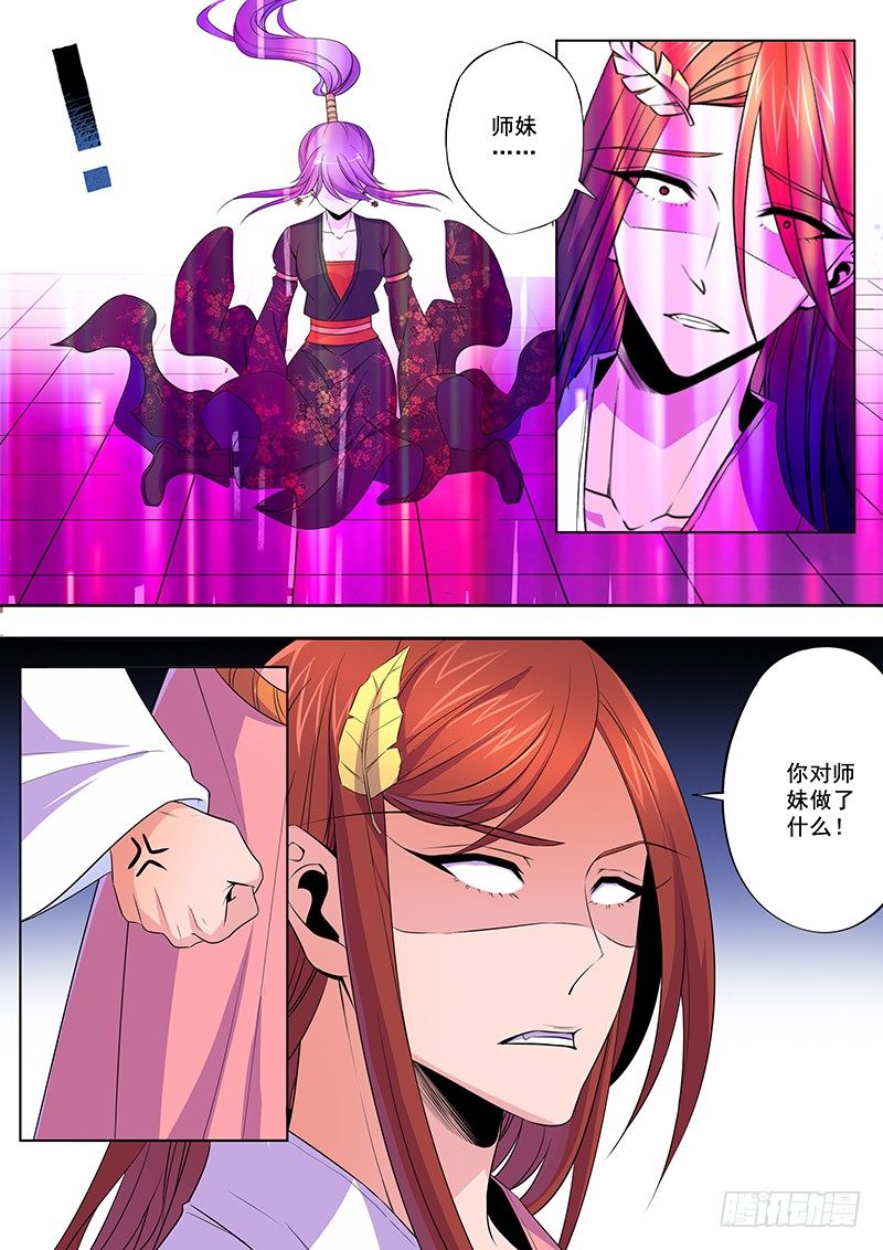 无法阻止10