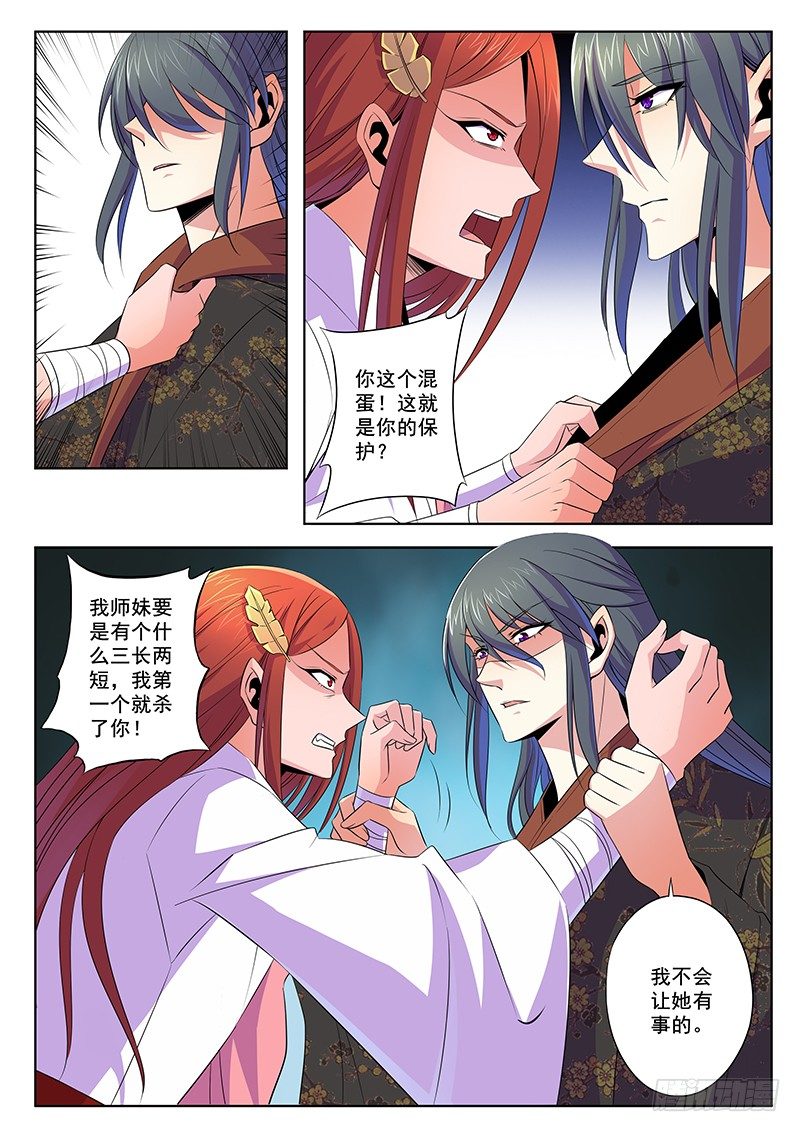 无法阻止11