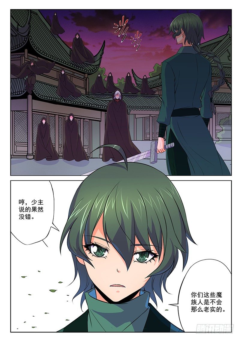 无法阻止12