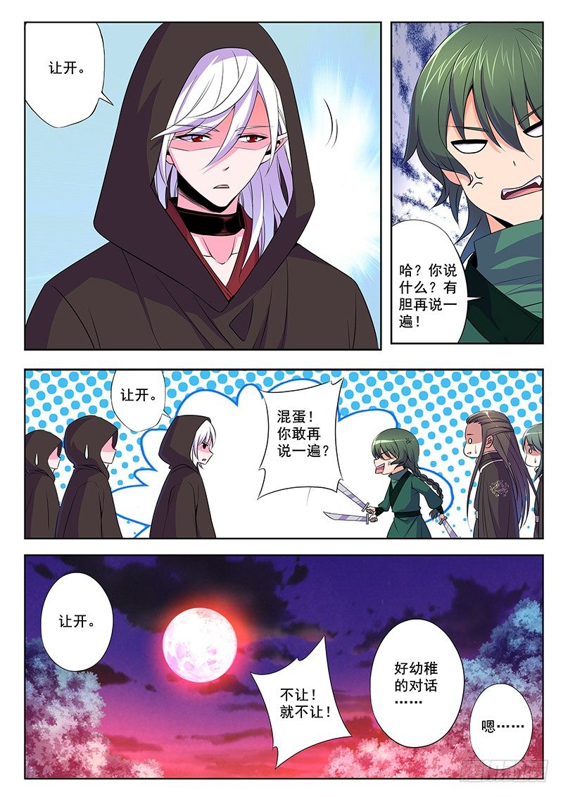 无法阻止13