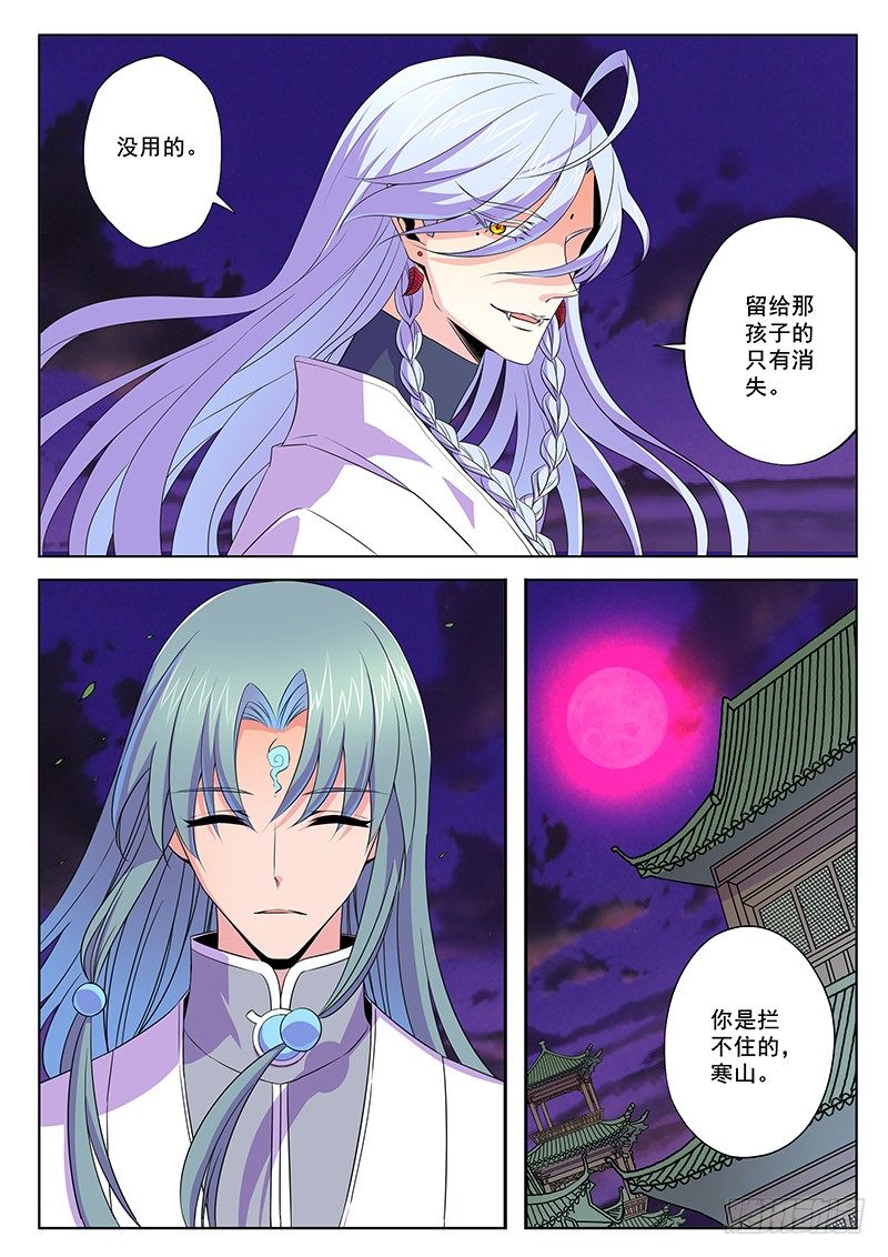 无法阻止15