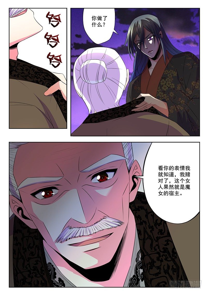 无法阻止2