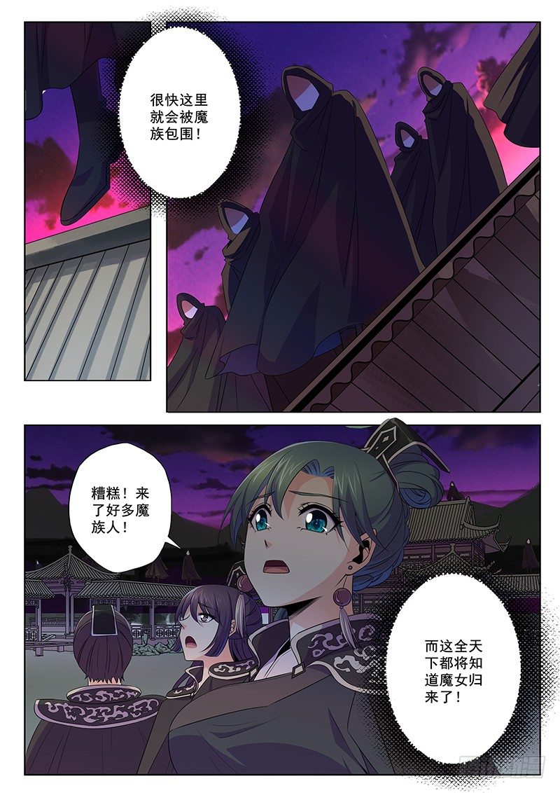 无法阻止3