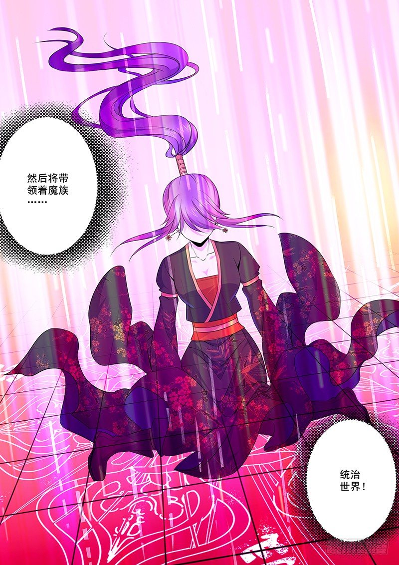 无法阻止4