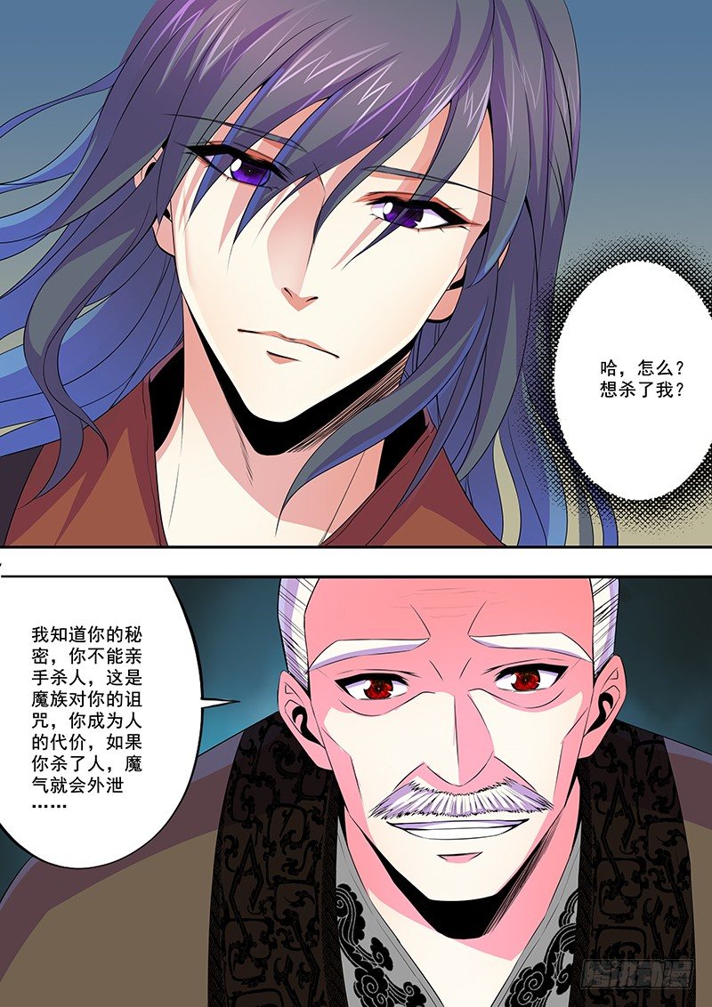 无法阻止5