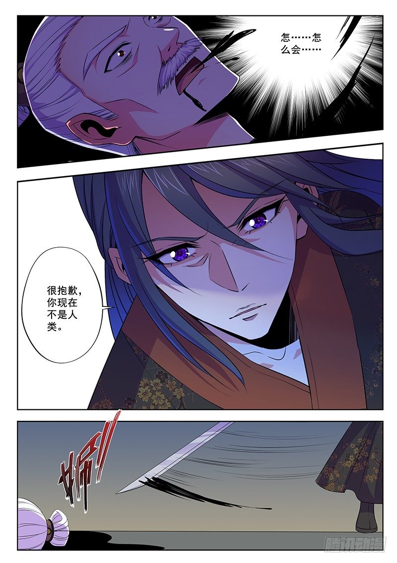 无法阻止7