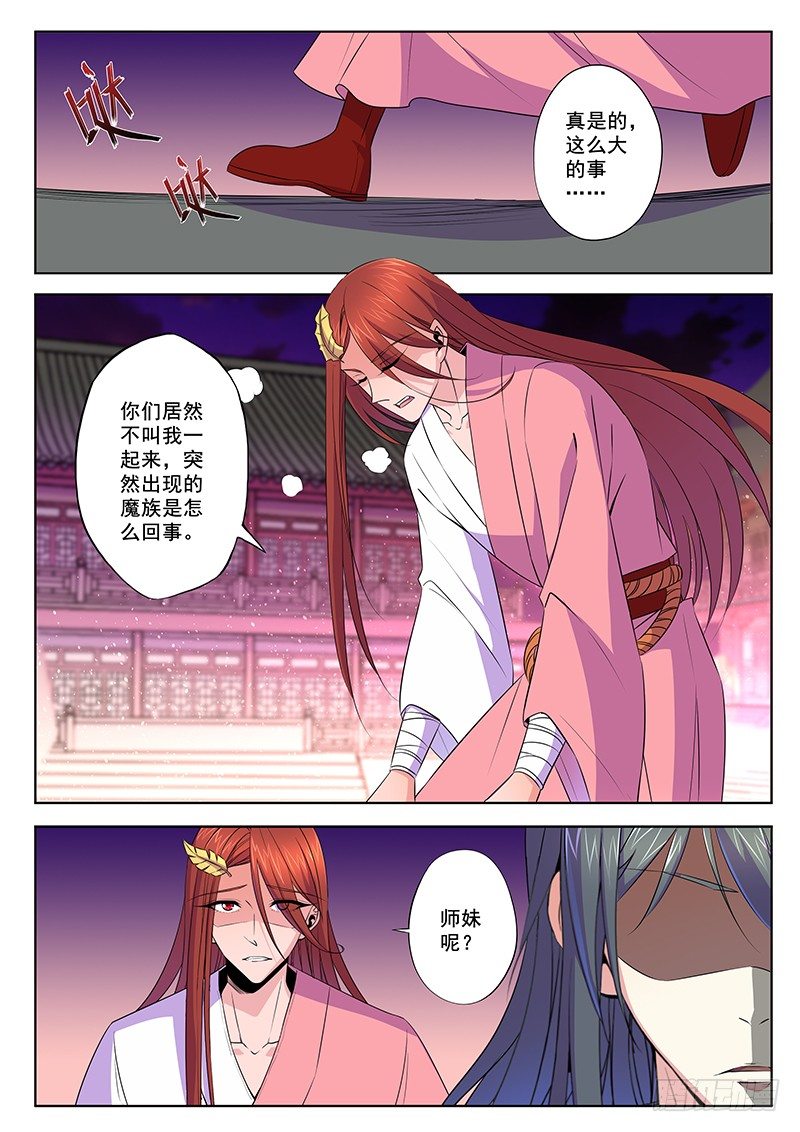 无法阻止9