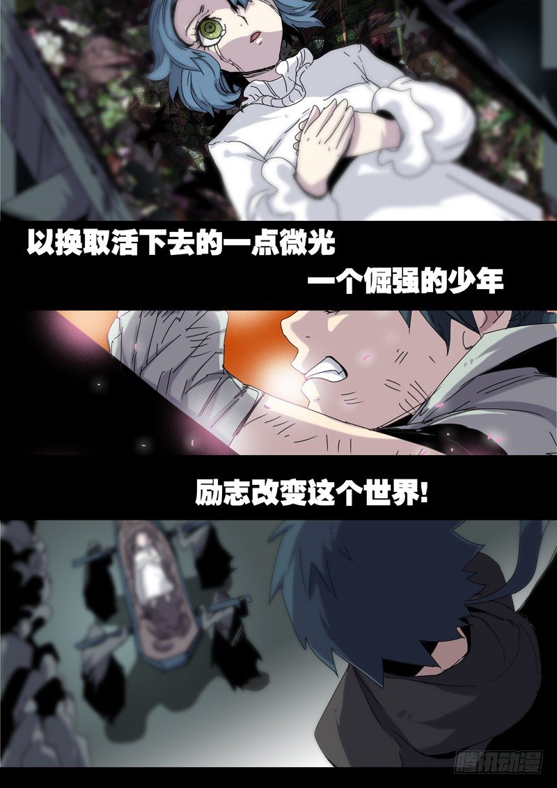 00预告1