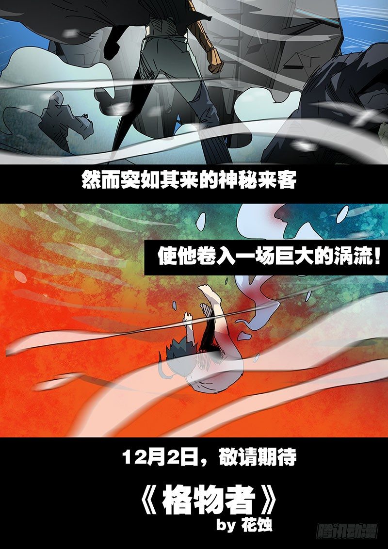00预告2