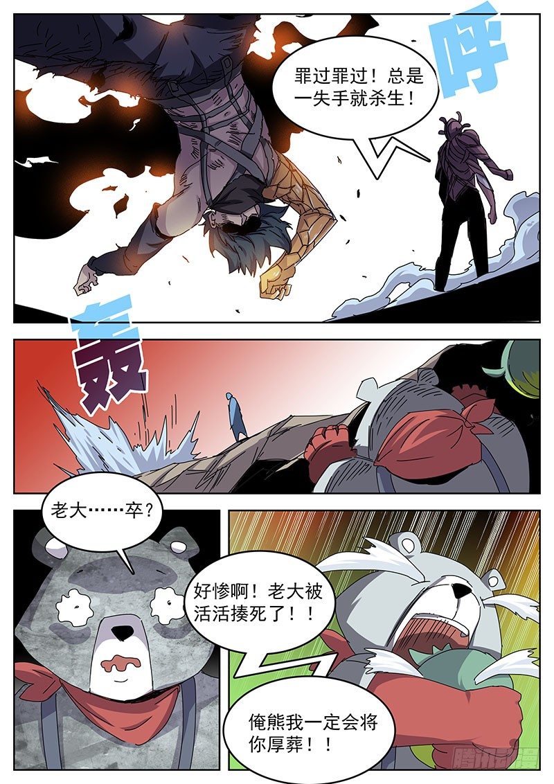 03记得1