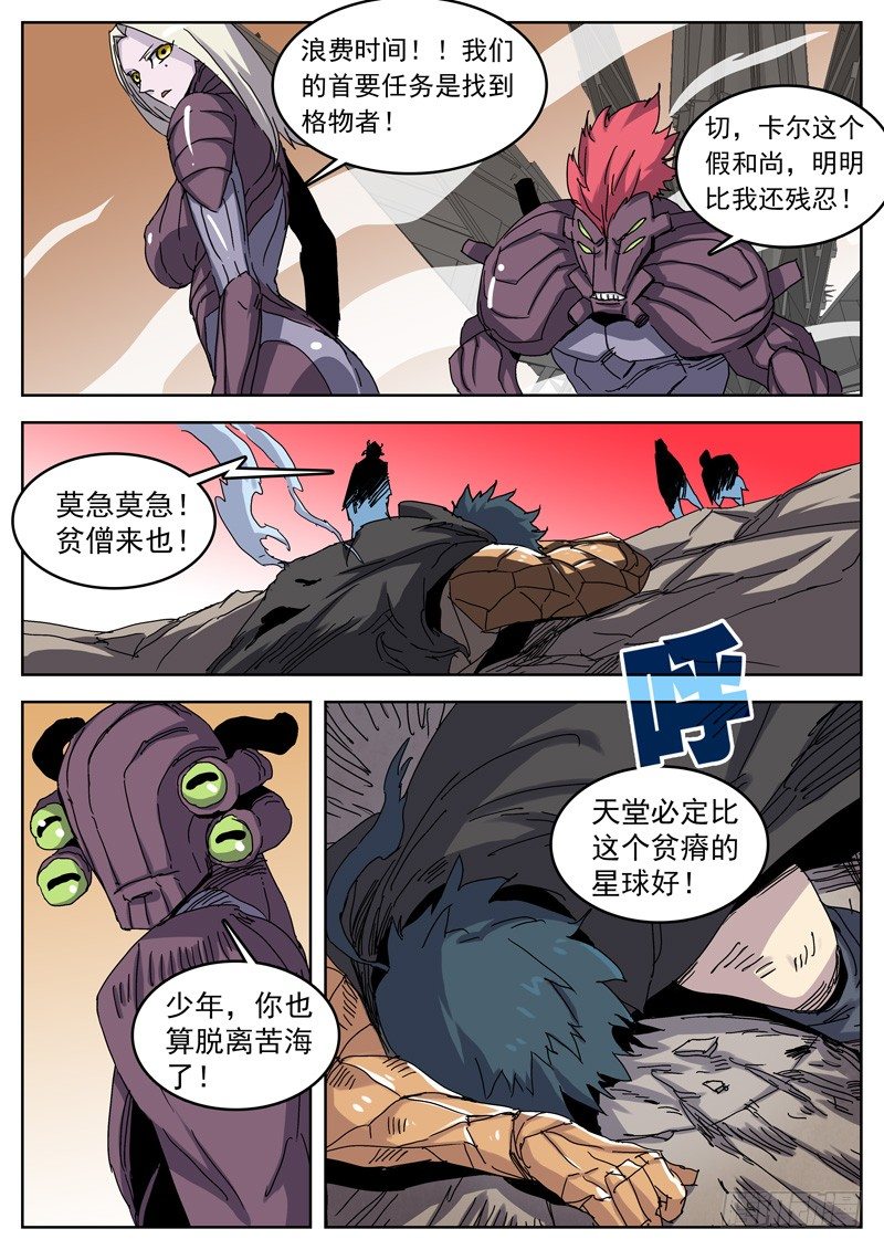 03记得2