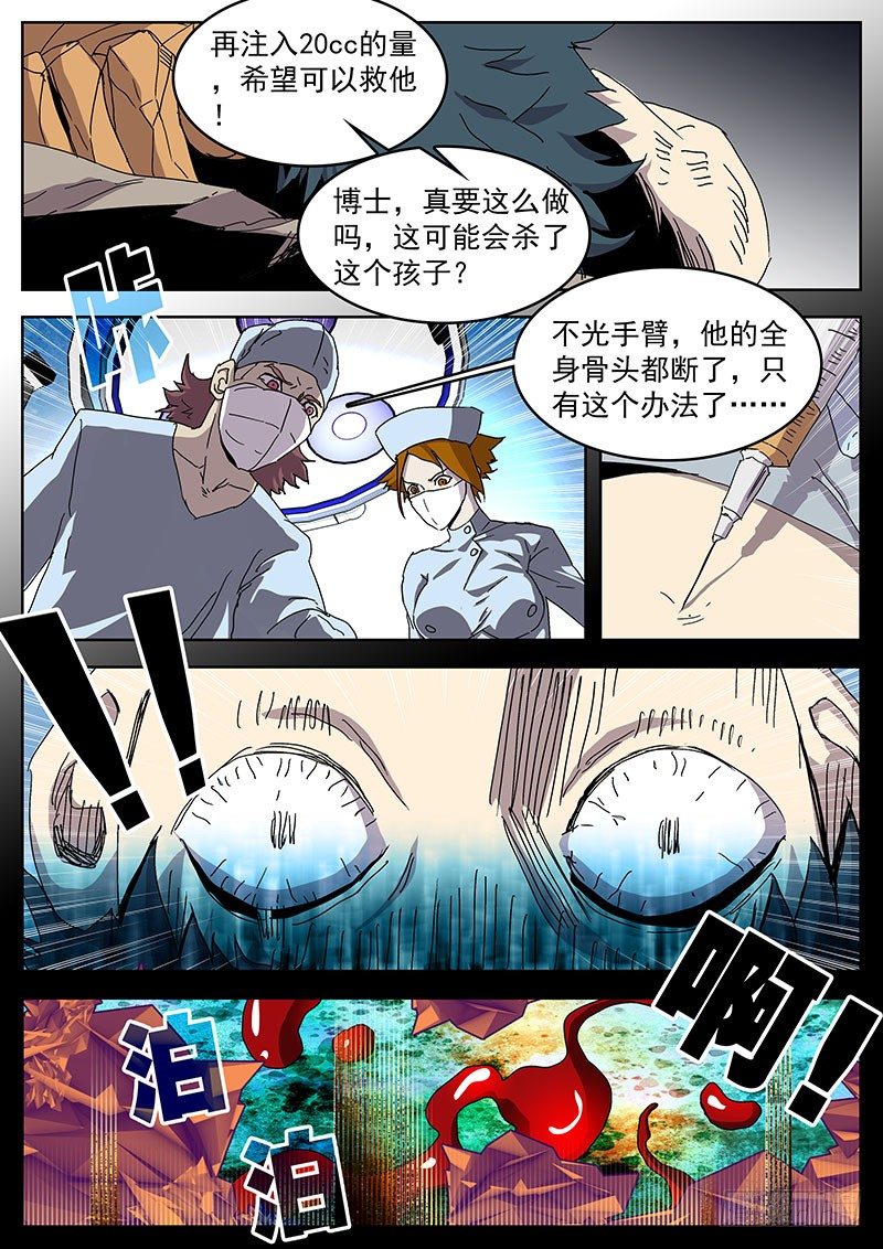 03记得3
