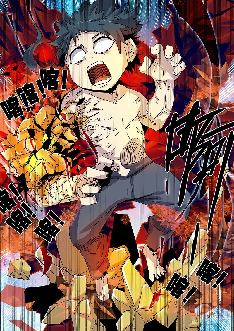 03记得4