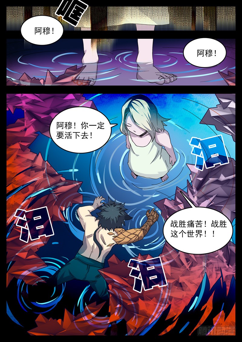 03记得5