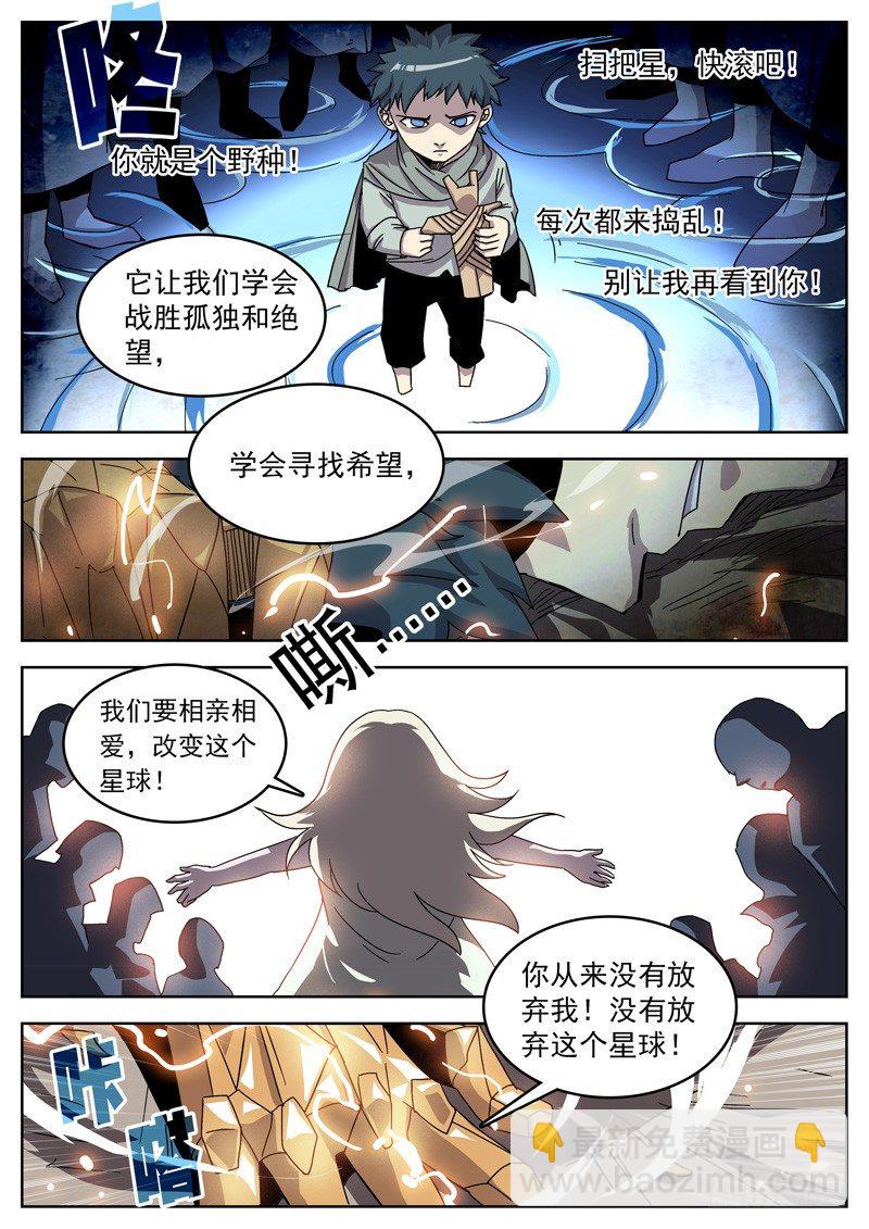03记得8