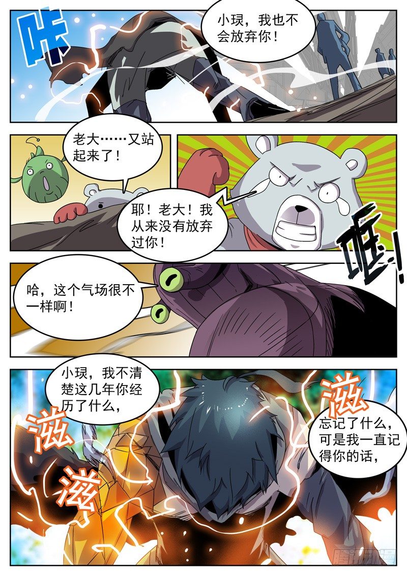 03记得9
