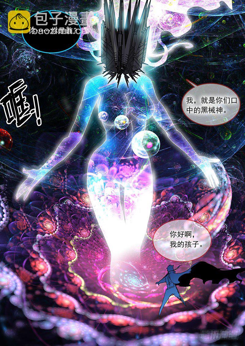 04法术？2