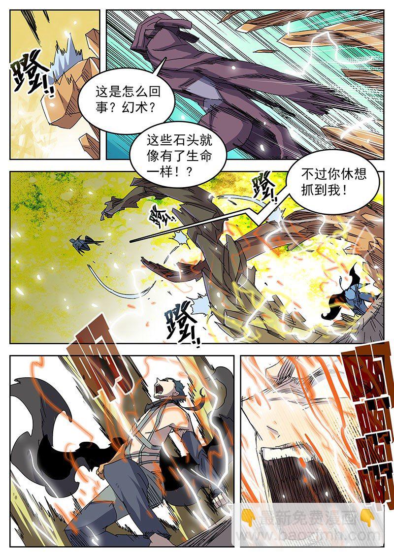 04法术？9