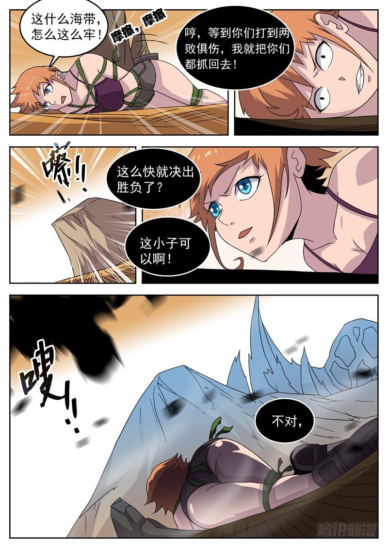18哥，不用这么惨吧！6