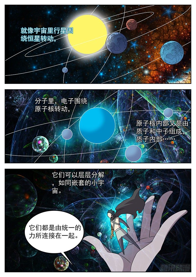 21如繁花盛开的女体5