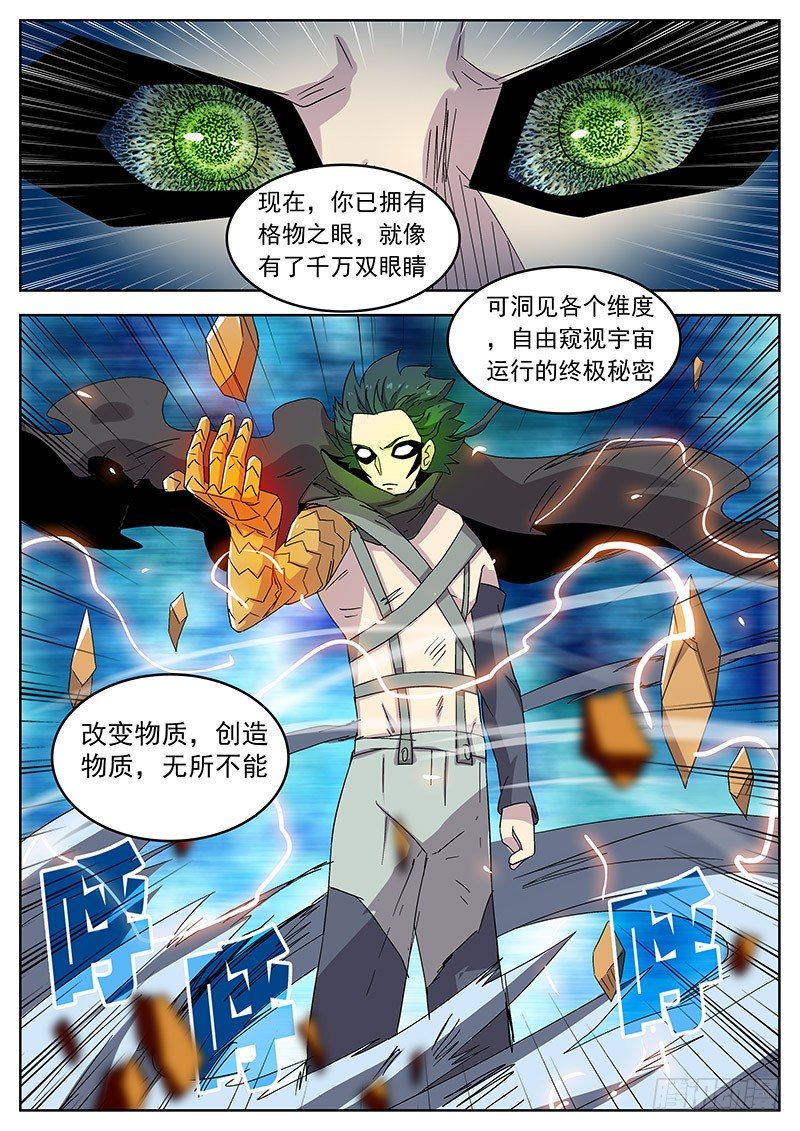 21如繁花盛开的女体7