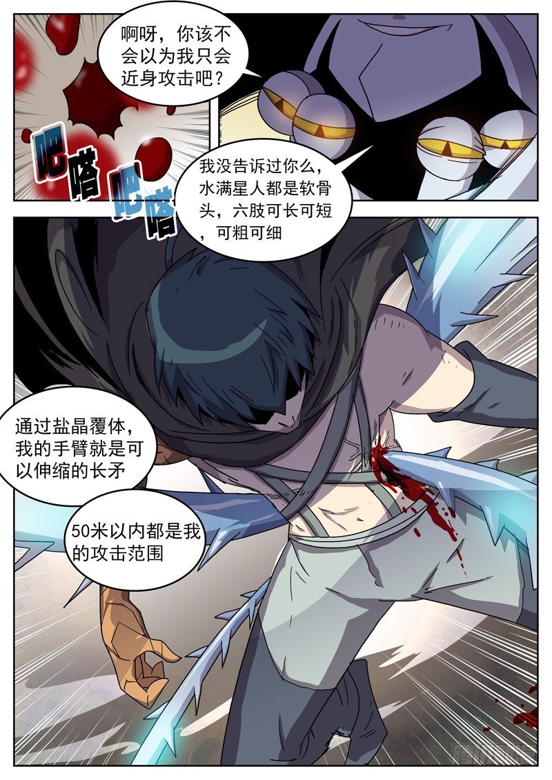 23破茧而出0