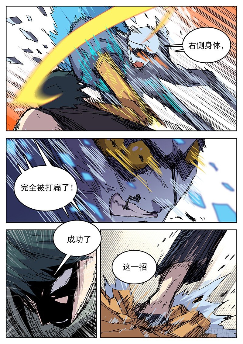 26马上找你算账10