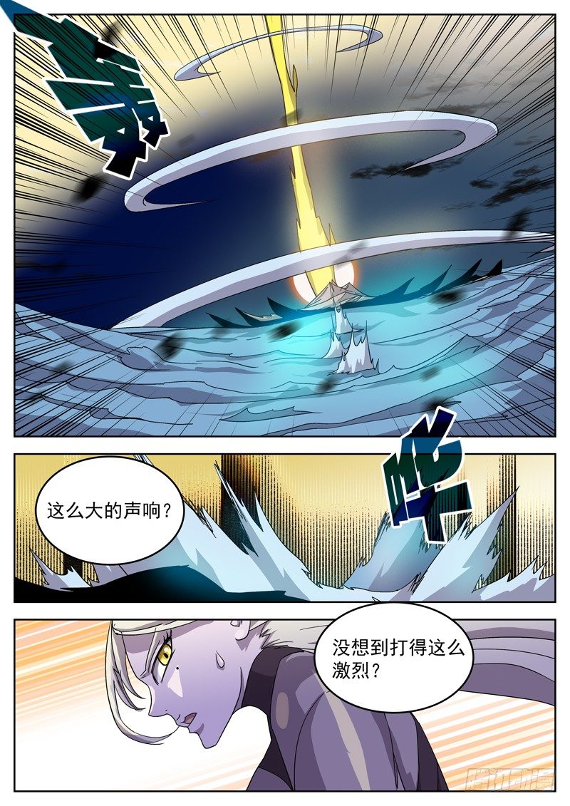 26马上找你算账4